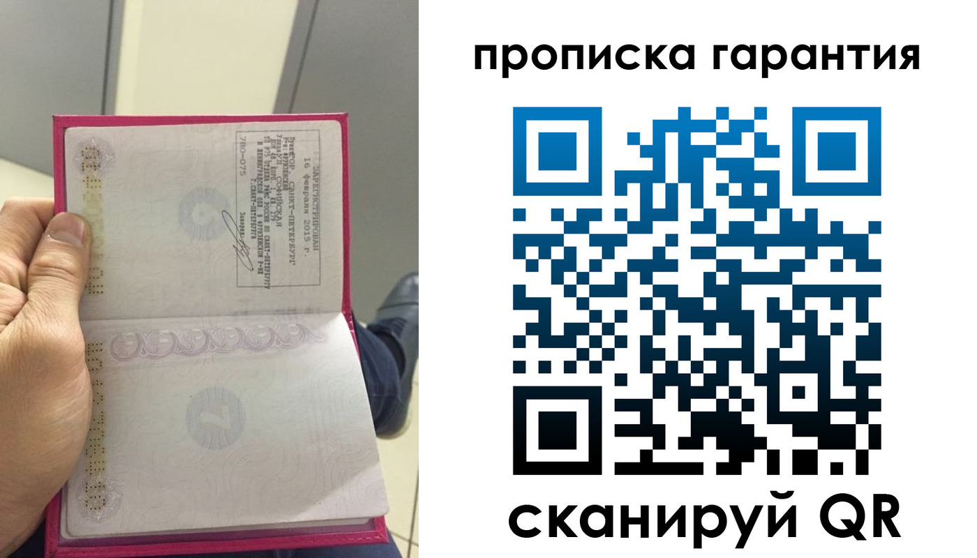 где прописаться в Тогучине