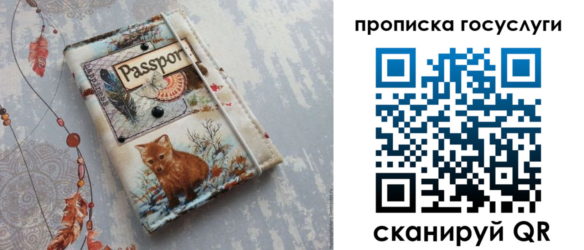 прописка иностранных граждан в Тогучине