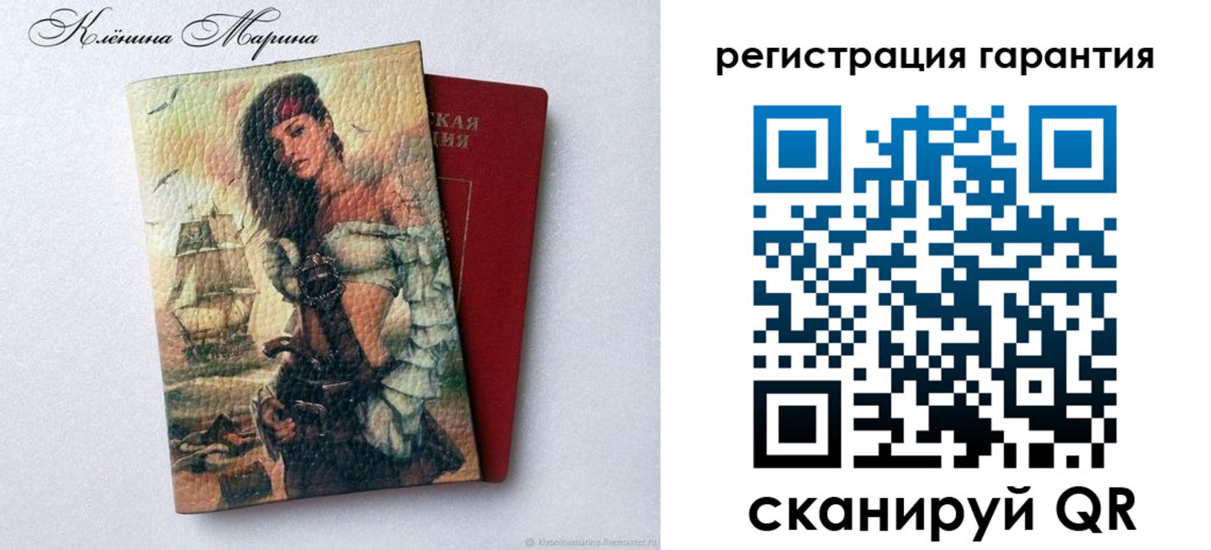 временная регистрация недорого в Тогучине